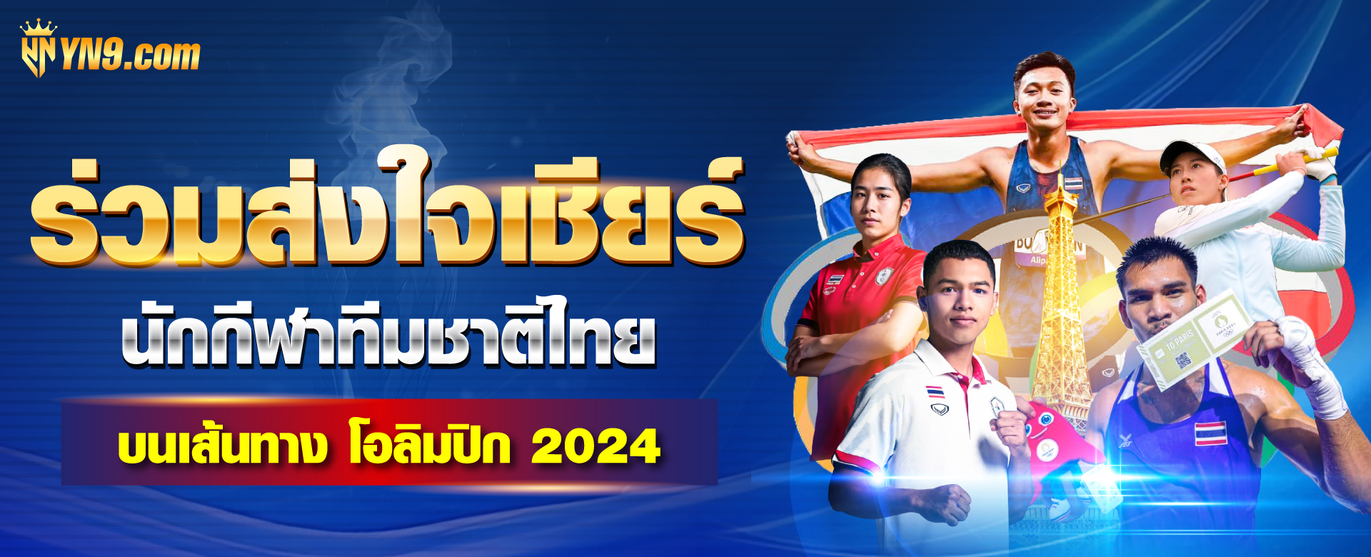 Livescore Mopi - ประสบการณ์เกมใหม่สำหรับผู้เล่นอีสปอร์ต