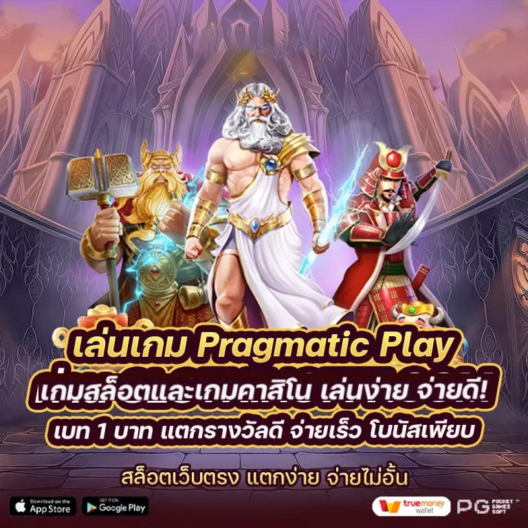 Premier League Sport 1 เกมแข่งขันฟุตบอลออนไลน์ยอดฮิต