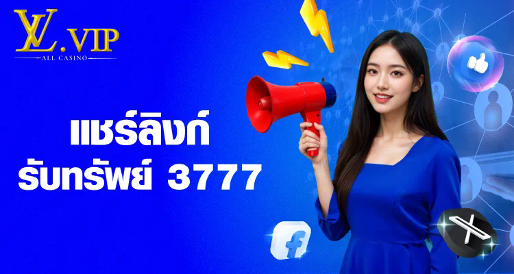 เครดิตฟรี 188 pxj： เกมออนไลน์ใหม่ล่าสุดในปี 2023