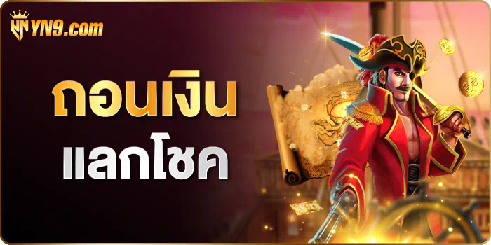 บา คา ร่า sagame168th เกมเดิมพันที่เปิดโอกาสให้ผู้เล่นได้รับประสบการณ์การเล่นเกมที่สนุกและมีโอกาสชนะรางวัลใหญ่