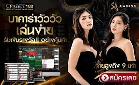 ufabet060 เกมออนไลน์ยอดนิยมสำหรับผู้เล่นทุกวัย